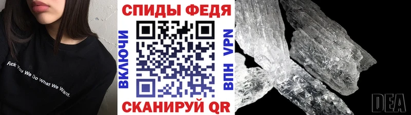 ОМГ ОМГ вход  Пудож  Метамфетамин Декстрометамфетамин 99.9% 