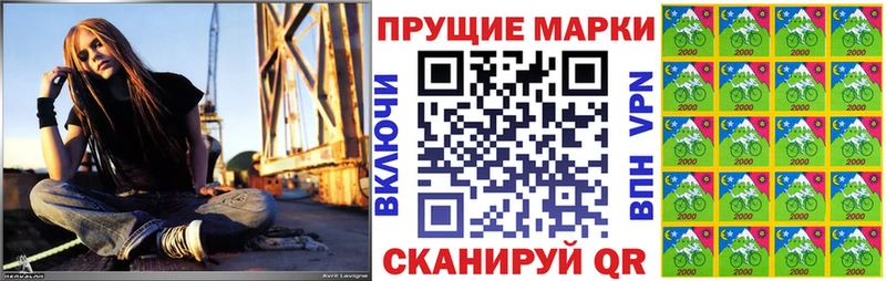 закладки  Пудож  Марки N-bome 1500мкг 